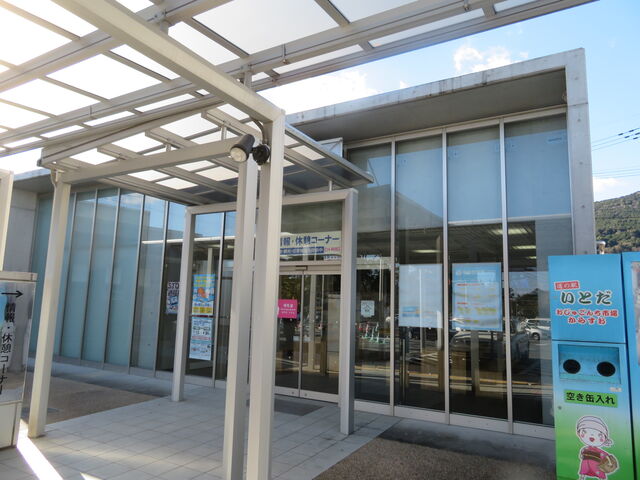 ���̉w ���Ƃ� �����ゲ�񂿎s�ꂩ�炷��_���̉w ���Ƃ� �����ゲ�񂿎s�ꂩ�炷��