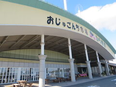 L̓̉w Ƃ ゲ񂿎sꂩ炷ւ̓eʐ^1