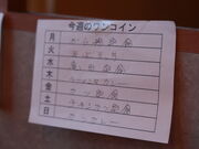 yosshŷH k̏̓eʐ^2