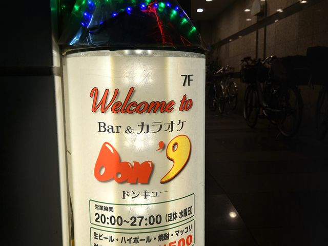 WW̃JIPo[Don'9̓eʐ^2