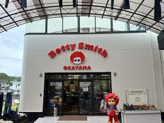 ��������񂳂�̃x�e�B�X�~�X�W�[���Y�~���[�W�A���ւ̓��e�ʐ^1