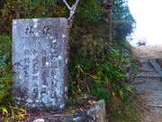 ڂ炳̘a򎮕{̓eʐ^4