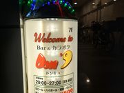 WW̃JIPo[Don'9̓eʐ^3