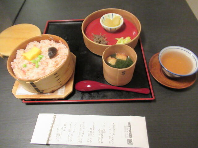 ���ɂ���� 2850�~�ł����B
_�c�G��