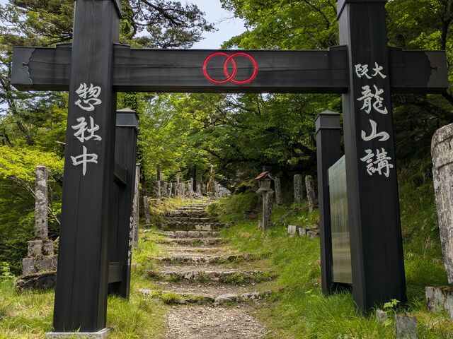 ���悢�����R����_�R��P�x�i����R�j