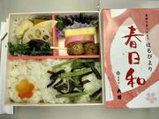 Otamảwى Ղ̓eʐ^1