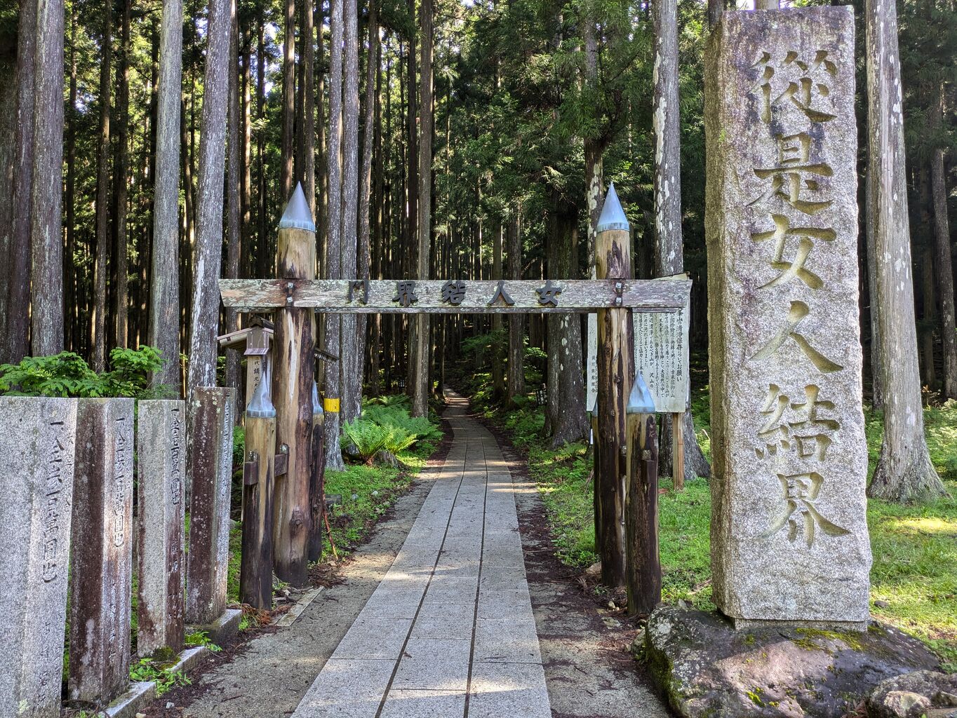 九重守　2個（大峯山・高野山） 九重守2個（大峯山・高野山）