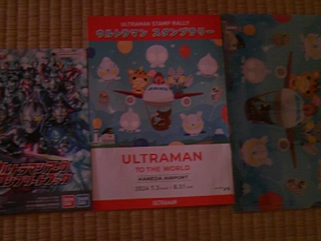 �E���g���}���X�^���v�����[
�i�i�̃N���A�t�@�C��_�H�c��`��3�^�[�~�i���w