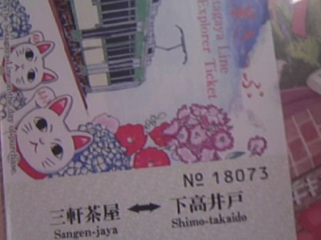 �����Ԍ��i�������̏����L�C���X�g�j_������