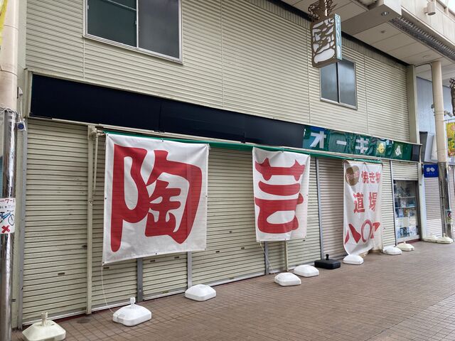 �ۂ��ۗ� �Ă�������n�Z��_�|�b�|�� �Ă������� �n�Z��