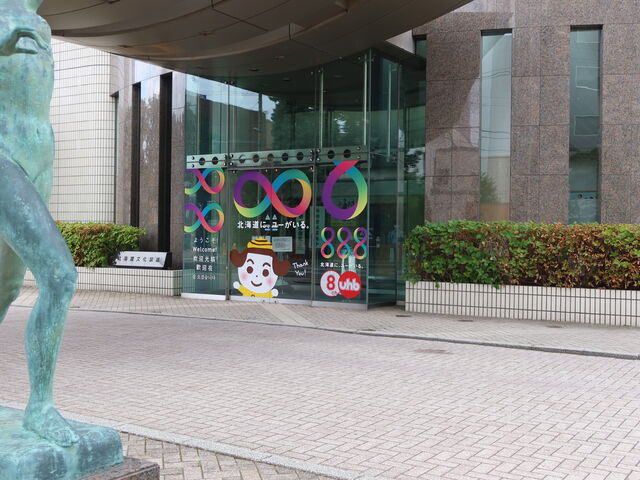 �����_�k�C�����������i���j