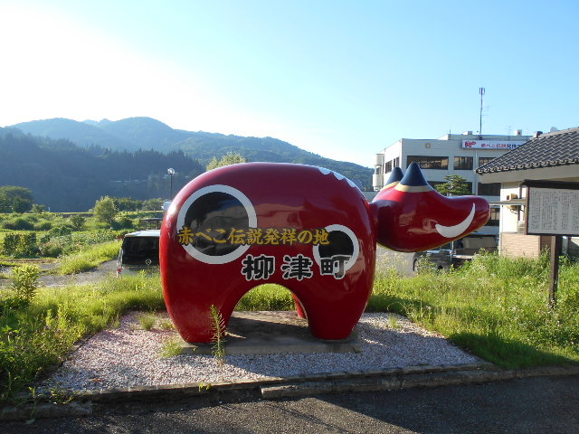 ���É���