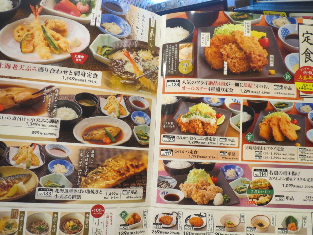 񂳂̖ ߂ OcX̓eʐ^19