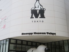 �g������̃X�k�[�s�[�~���[�W�A���ւ̓��e�ʐ^1