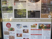 񂳂FOODLAB358 TSURUMA PARK t[h{TSEn`c}p[N̓eʐ^8