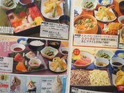 񂳂̖ ߂ OcX̓eʐ^16