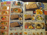 񂳂̖ ߂ OcX̓eʐ^17