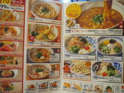 񂳂̖ ߂ OcX̓eʐ^18