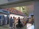 �L������̕�����`�ւ̓��e�ʐ^3