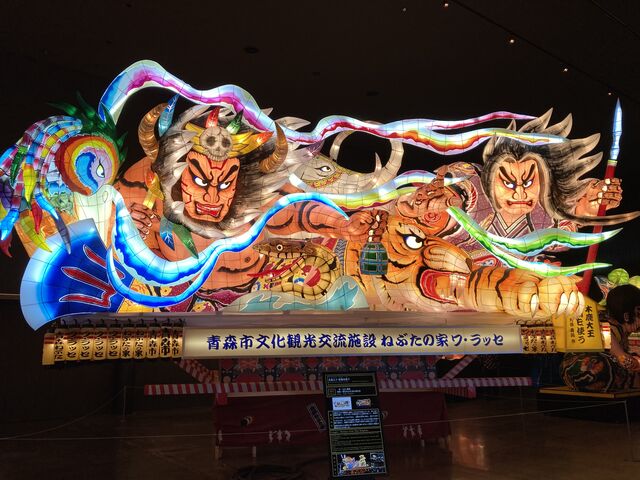 勇壮_ねぶたの家 ワ・ラッセ