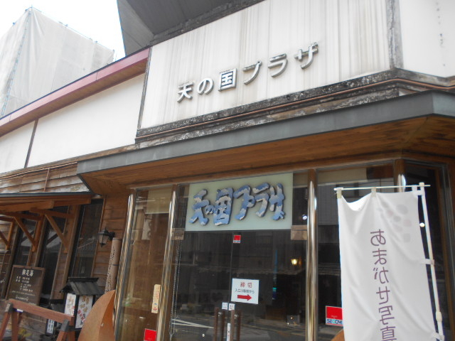 gV[̓csό@Vx@V̍vU̓eʐ^1