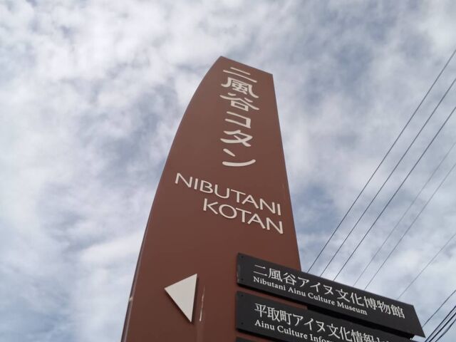 �D�y����̈�l��_�񕗒J�R�^��