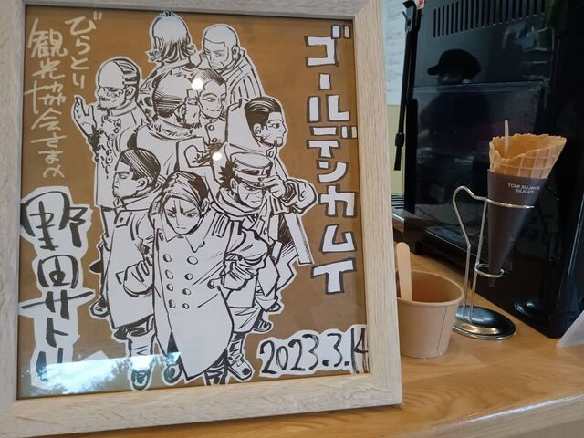 ��c�搶�̃T�C��_�񕗒J�R�^��