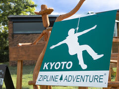 KYOTO ZIPLINE ADVENTURE̎ʐ^1