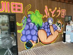 �݂����낳��̐�c�Ԃǂ����ւ̓��e�ʐ^1