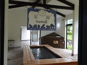 zin̂ӂ邳ƌ𗬃Z^[ނ̓eʐ^1