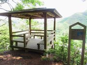 ڂ炳̎𗬃Z^[̓eʐ^8