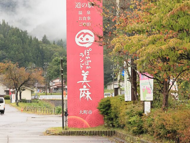 ���ʋߕӍg�t���Y��_���̉w�@�ۂ��ۂ������h����