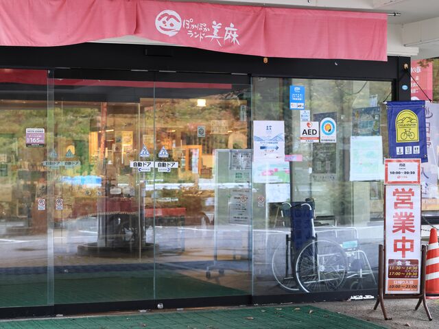 ���ʓ����_���̉w�@�ۂ��ۂ������h����