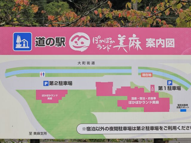 �ē��}_���̉w�@�ۂ��ۂ������h����