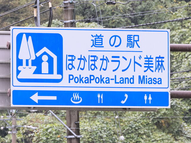 �Ƃ�����񂳂�̓��̉w�@�ۂ��ۂ������h�����̓��e�ʐ^6