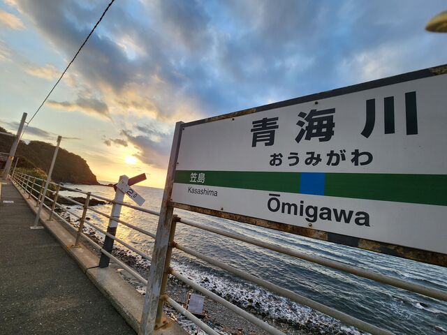 �[�z�̐C��w_JR�C��w