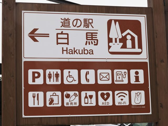 �ē���_���̉w���n