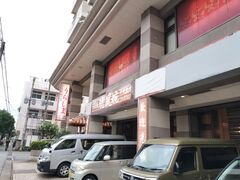 �򕌘�����̖��Ɨx��̗��{�邤�炵�܂ւ̓��e�ʐ^1