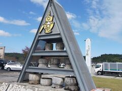 �����ڂ�����̓��̉w �����k�ւ̓��e�ʐ^1