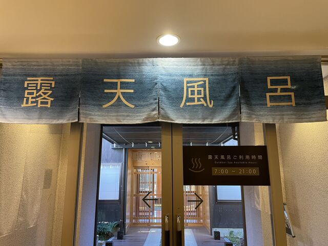 �����𔲂���Ƌx�e�X�y�[�X�B
�����j�� �E������_�_�剷��@�_��