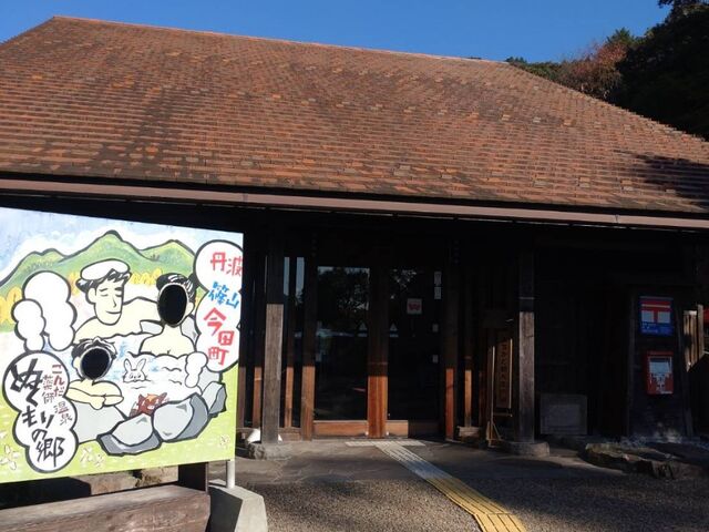 ���񂾖�t����ʂ�����̋�