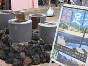 Ƃ񂳂̓̉w bӂ邳Ɗق̓eʐ^2