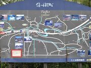 Ƃ񂳂̓̉w MBV̓eʐ^2