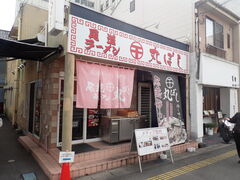 �}�C�a�n�n����̔������[���� �ۂڂ��ւ̓��e�ʐ^1