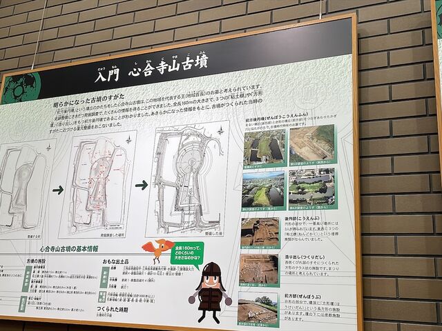 �Õ�����_�����s�������񂶂�܌Õ��w�K��