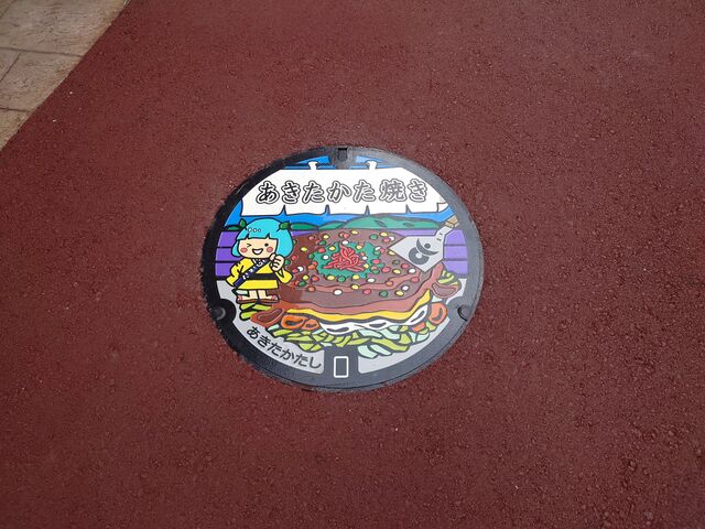 L|cs@̉w O̗_̉w O̗