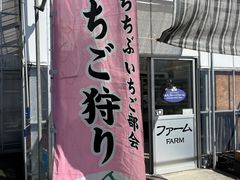 �����o����̒����t���[�c�t�@�[���ւ̓��e�ʐ^1