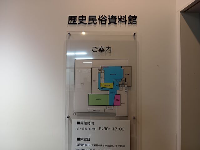 qf̓cӎs𗬃Z^[Ȃׂ̓eʐ^2