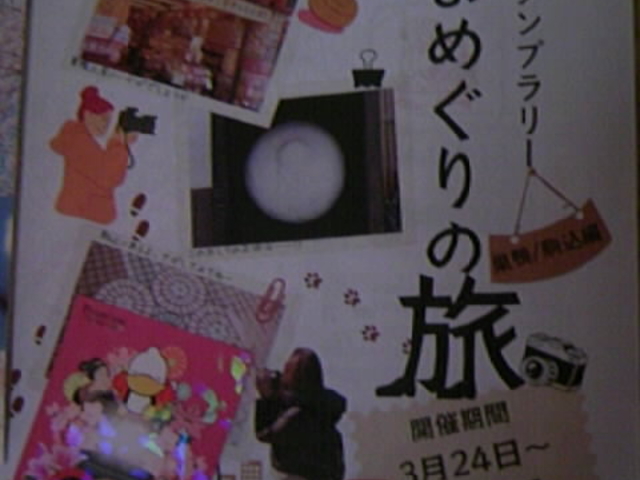 X^v[̃X^vݒuꏊ̋n敶n
ii̓uJgJ_n敶n