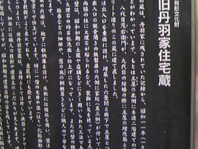 ��Ƒ��̂���L��ݒu�̉����_���O�H�Ƒ�